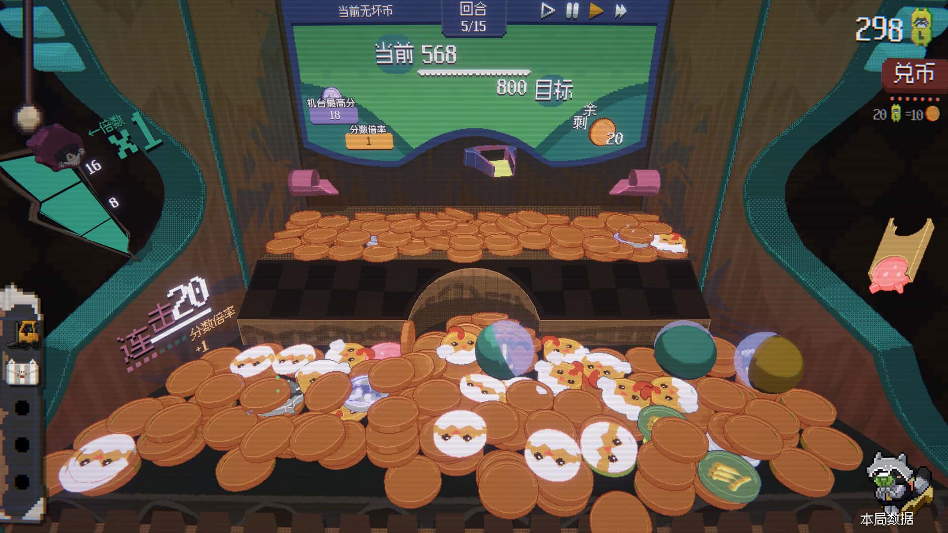 浣熊推币机 RACCOIN 豪华中文版封面