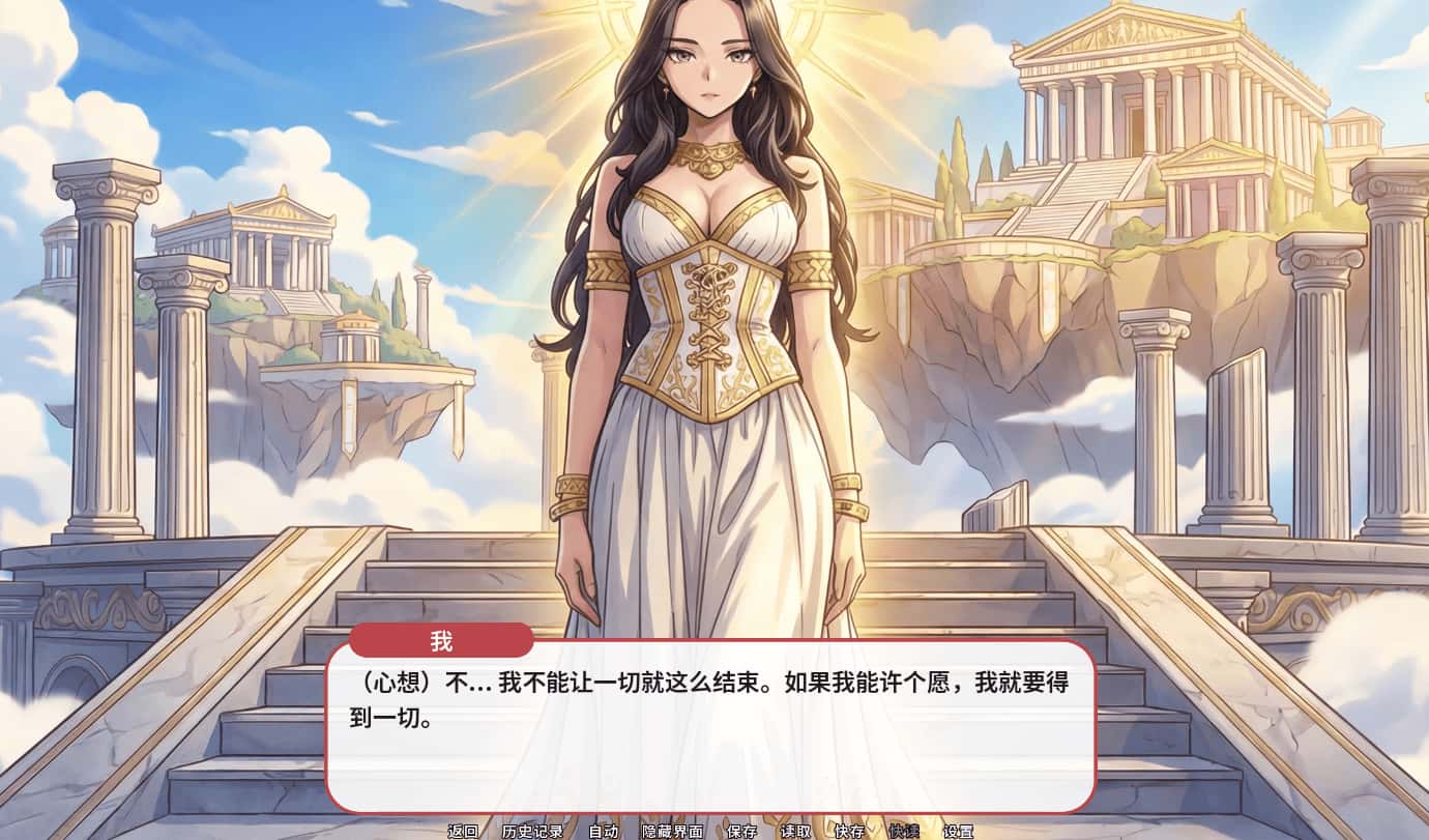 贪欲回响 Echoes of Greed封面