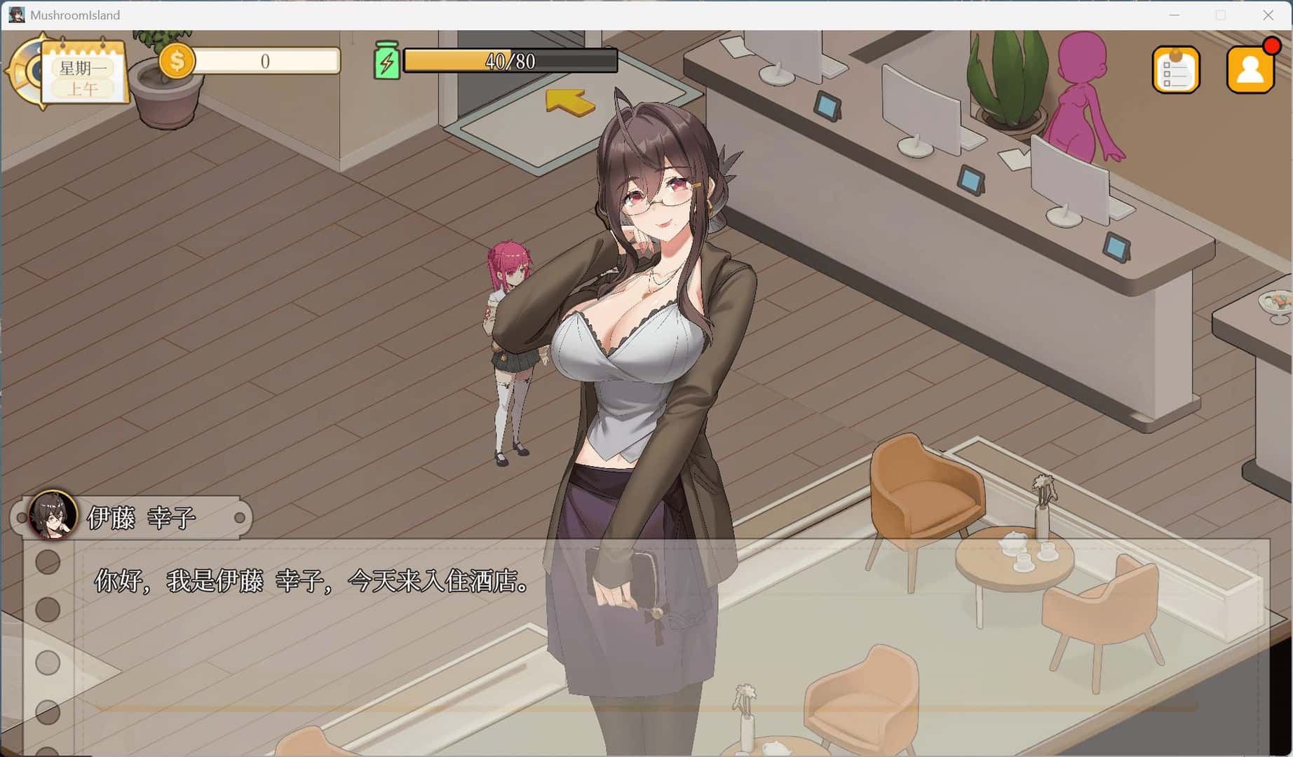蘑菇岛打工日记 ～客房的秘密～ Mushroom Island Work Diary STEAM 新版封面