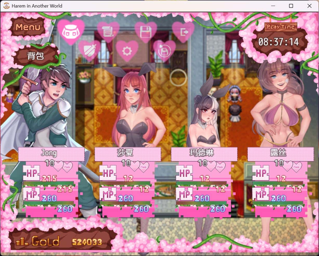 异世界多角色 Harem in Another World插画