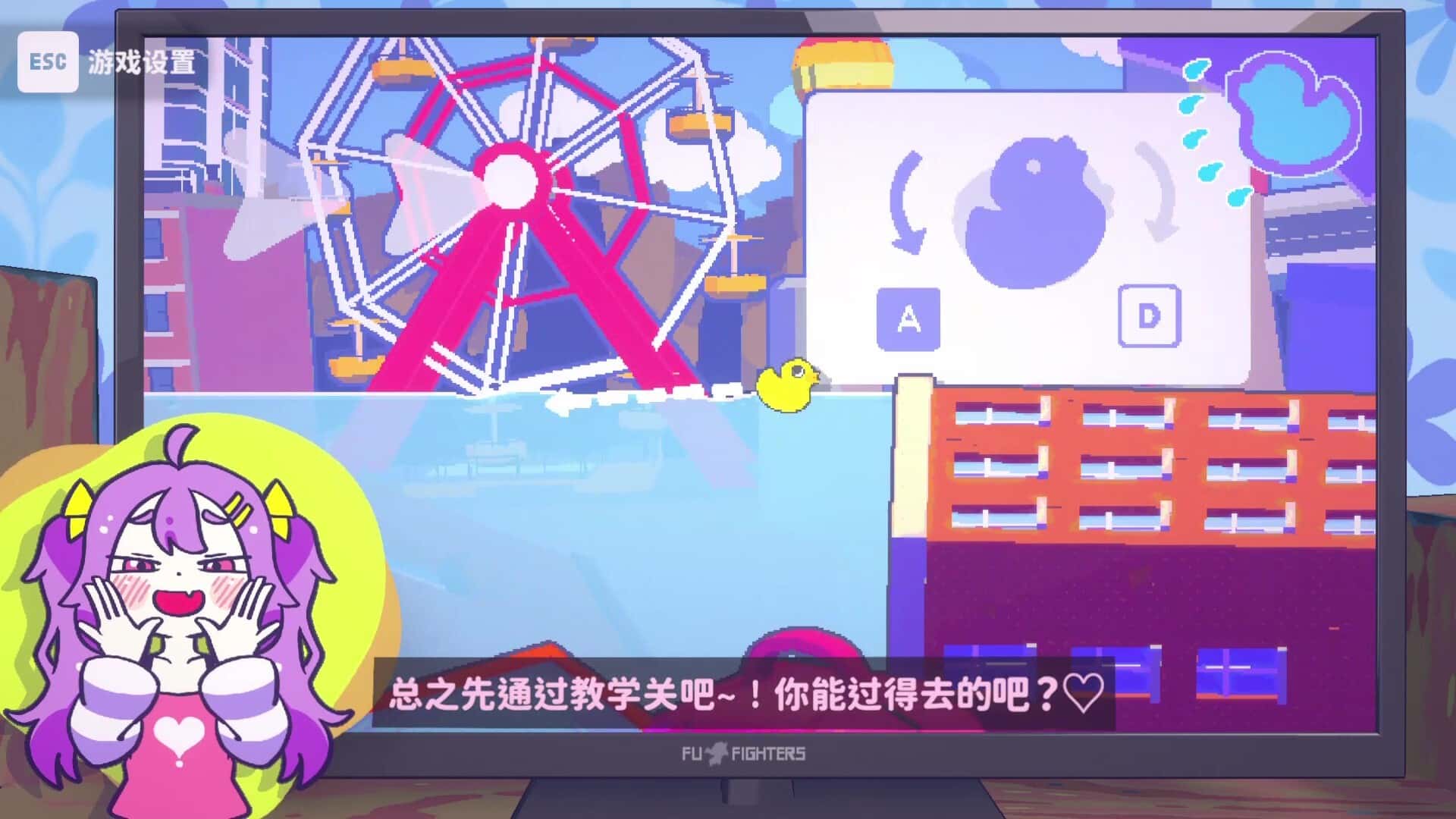 好杂鱼鸭 ZAKO NO AHIRU全息投影