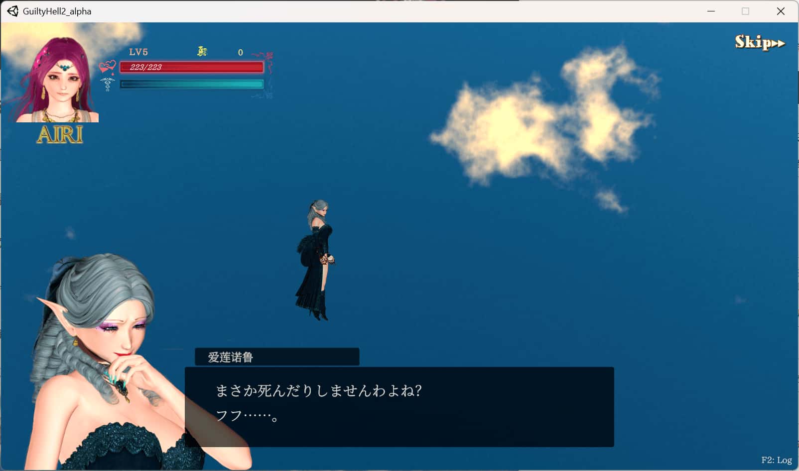 纯白女神与亡者之都2 Guilty Hell2背景