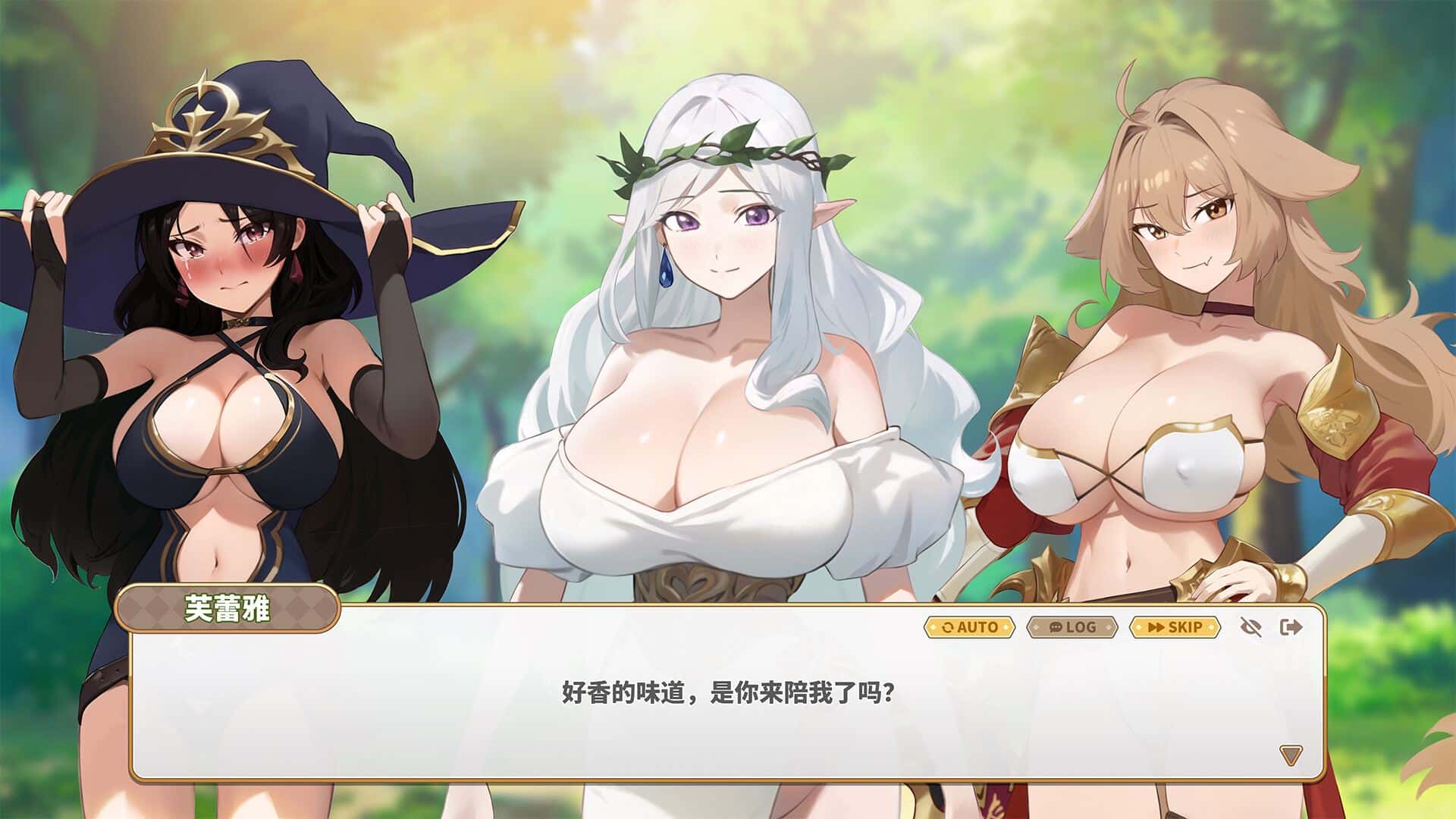 游戏画面3