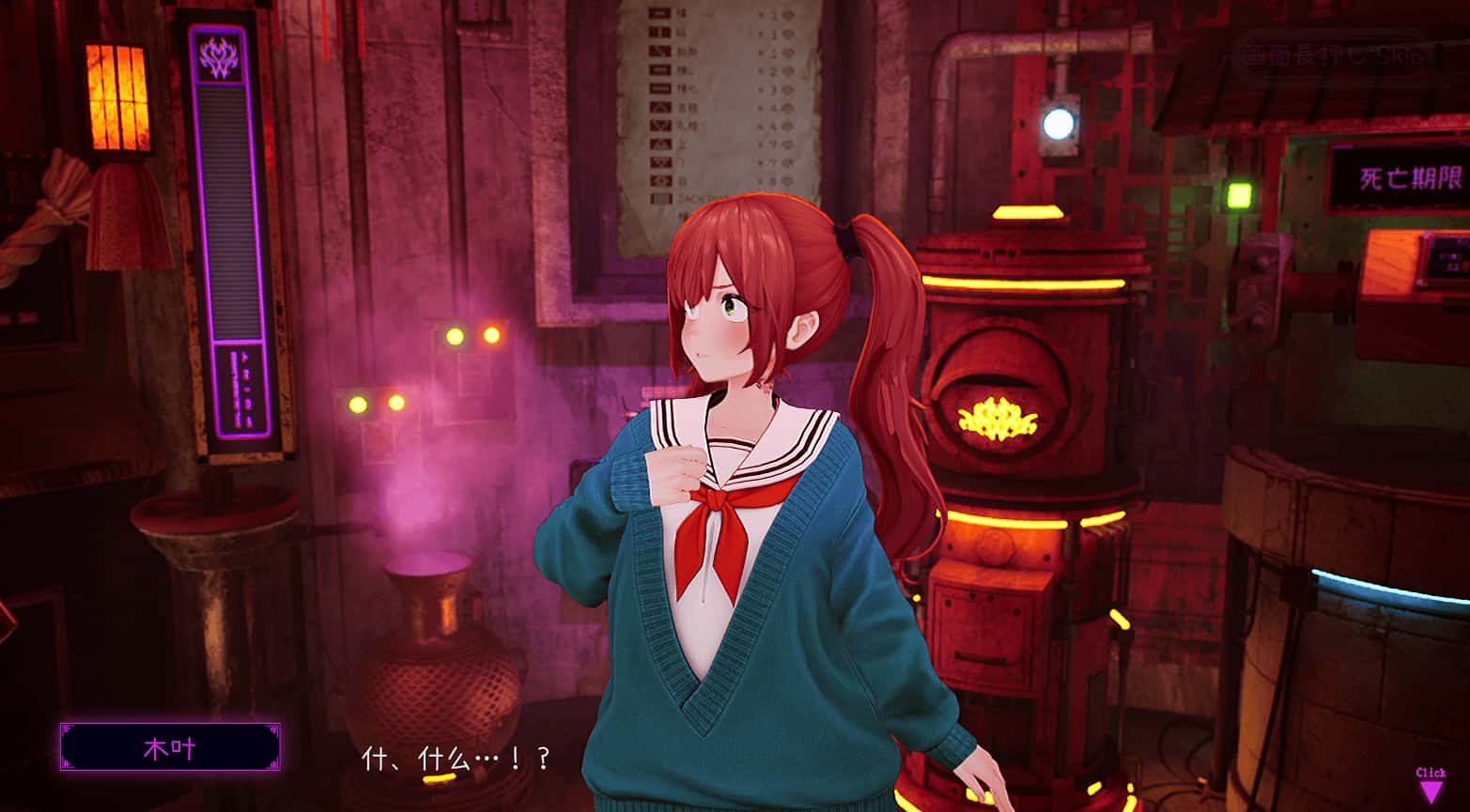游戏画面2