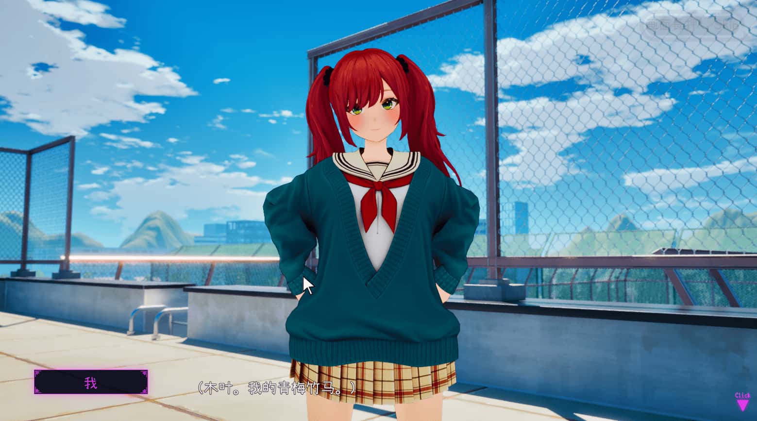 游戏画面1