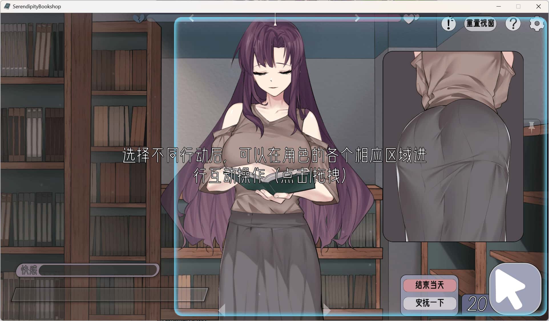 视觉数据2