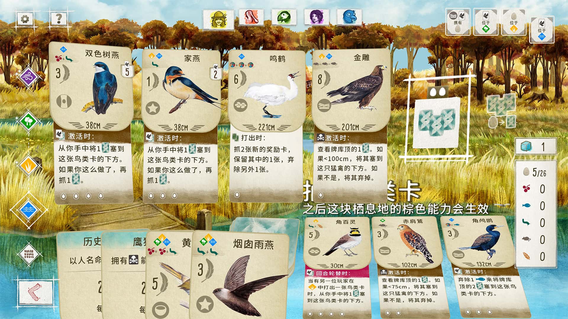 游戏截图4